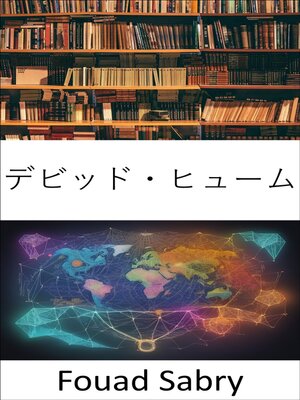 cover image of デビッド・ヒューム